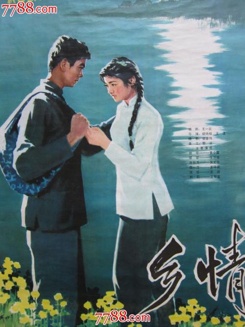 福吉谷大学文凭毕业证怎么买高仿